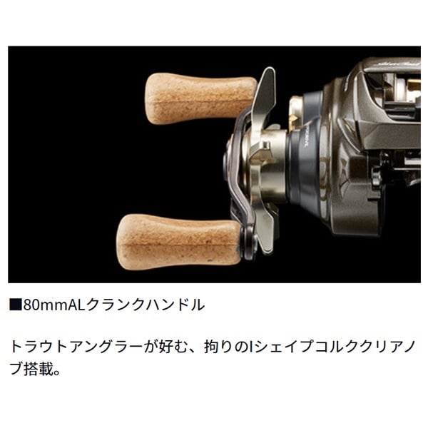 シルバークリークAIR TW STREAM CUSTOM